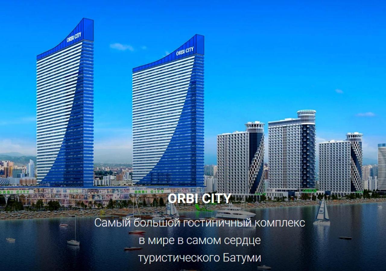 Orbi City Relax บาทูมิ ภายนอก รูปภาพ
